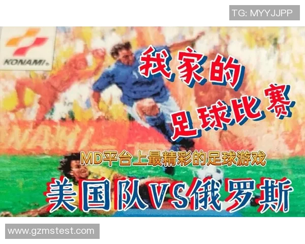 《揭晓足球界SSR球星全明星阵容谁能称霸绿茵场》