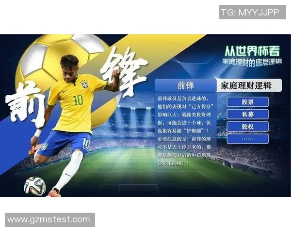 足球场上球星位置解析：从门将到前锋的关键角色与职责详解