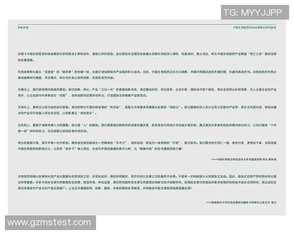 中国足球如何突破人才瓶颈培养球星提升整体实力