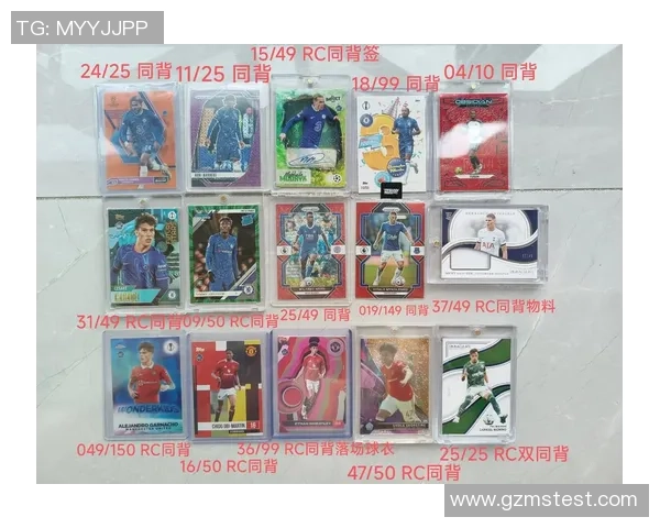 最新英超足球球星卡市场价格整理及收藏投资参考指南 最新英超足球球星卡市场价格整理及收藏投资参考指南