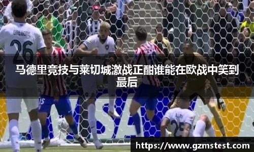 米兰体育