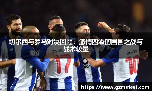 米兰体育