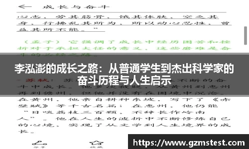 ac米兰体育