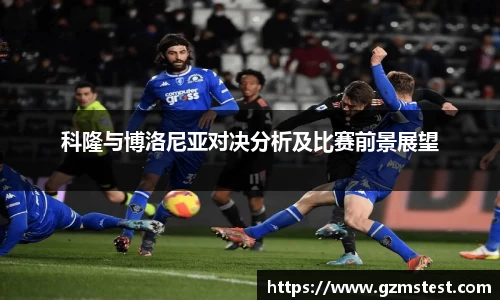 ac米兰体育