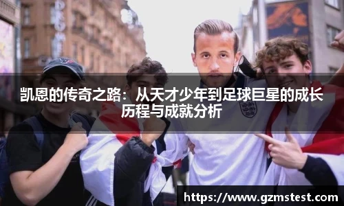 ac米兰体育