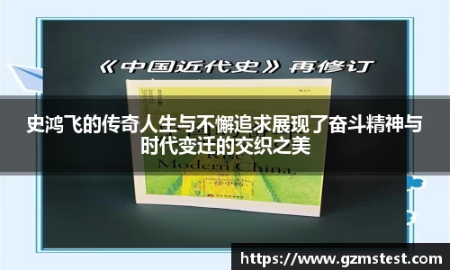 ac米兰体育