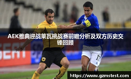 ac米兰体育