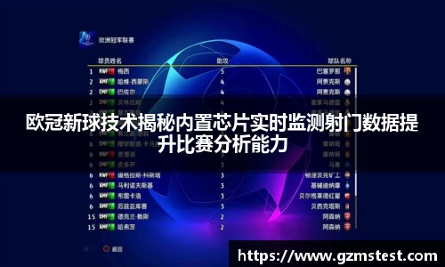 ac米兰体育