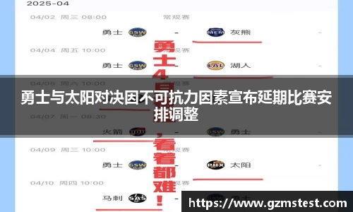 ac米兰体育