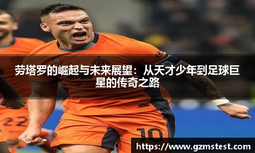 ac米兰体育